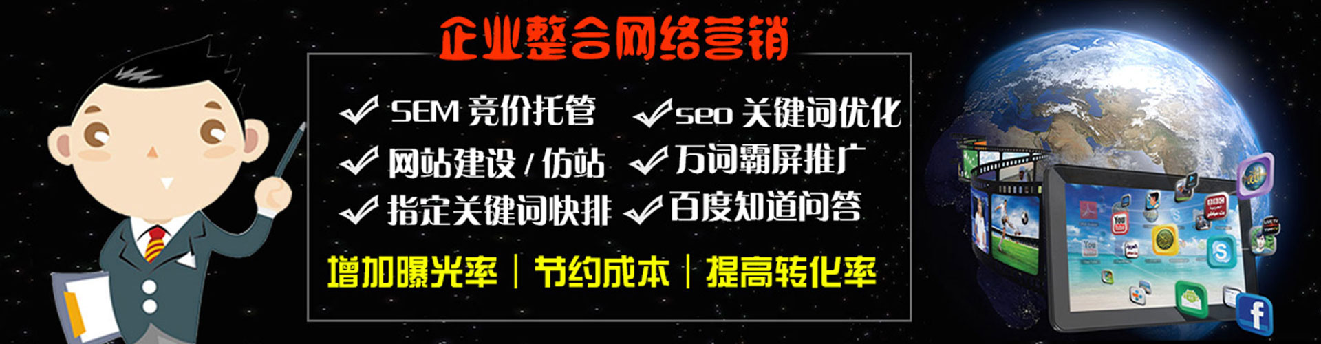 安源sem怎么做