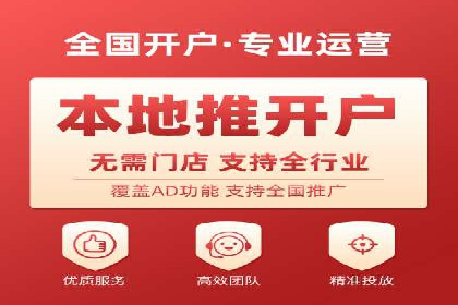 行业新秀的SEM优化之路：从零到一的突破